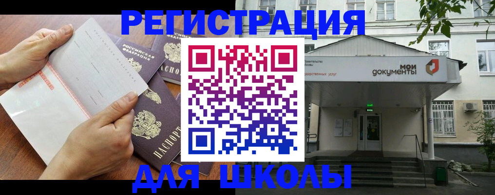 найти адрес прописки в Карачаевске