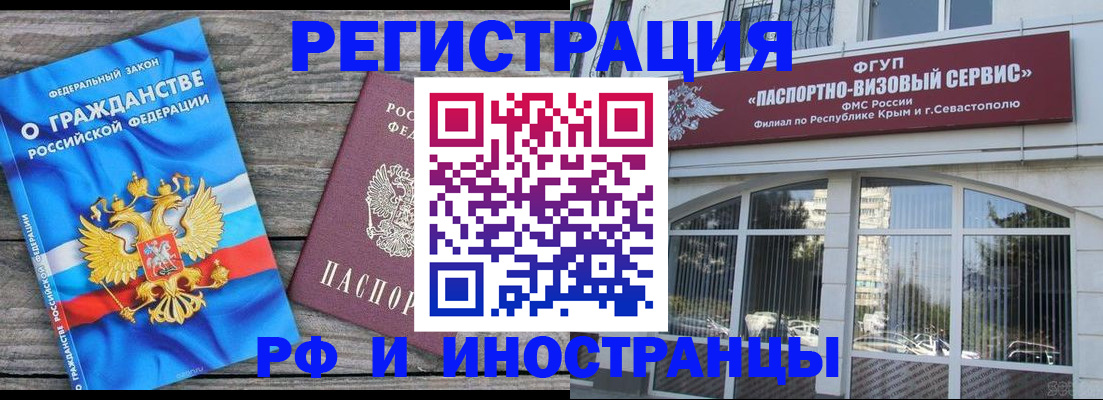 прописка для военкомата в Карачаевске